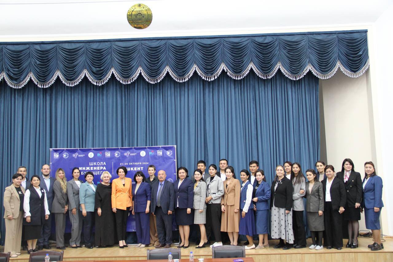 School of the Engineer of the Future: Unique Opportunities for Teachers and High School Students in Tashkent!